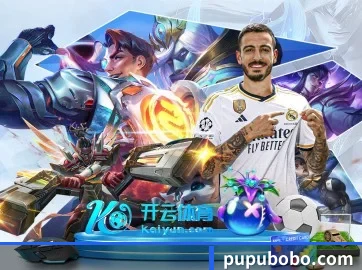 赛前情报